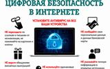 Снимок экрана 2026-06-29 в 16.15.58